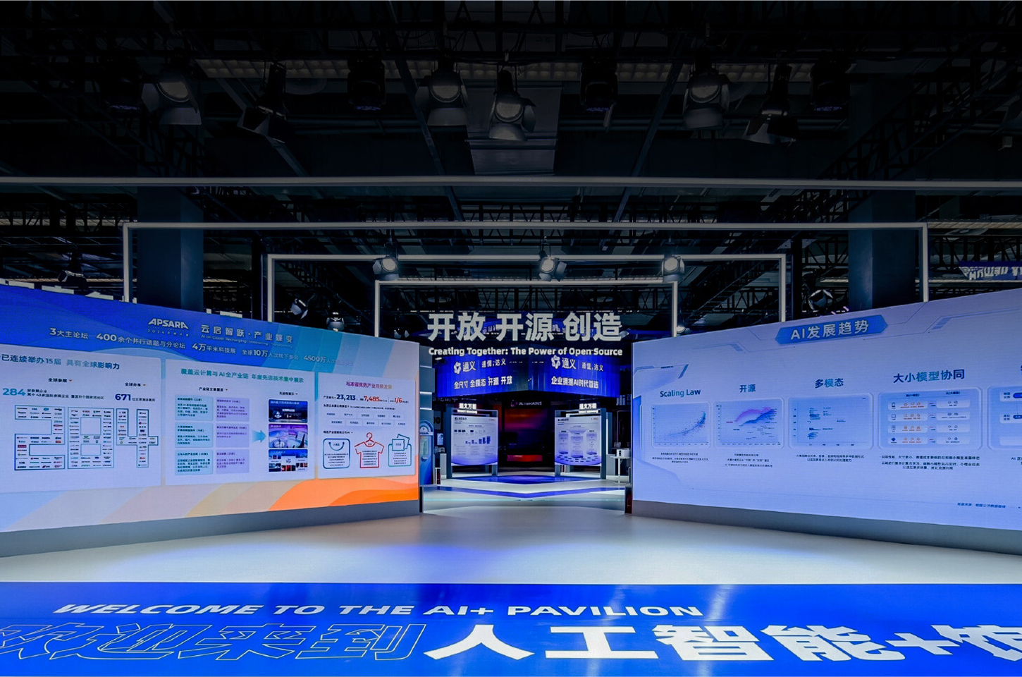 2025云栖大会剧透来了！9月24日开幕，AI创新与应用超级大爆发