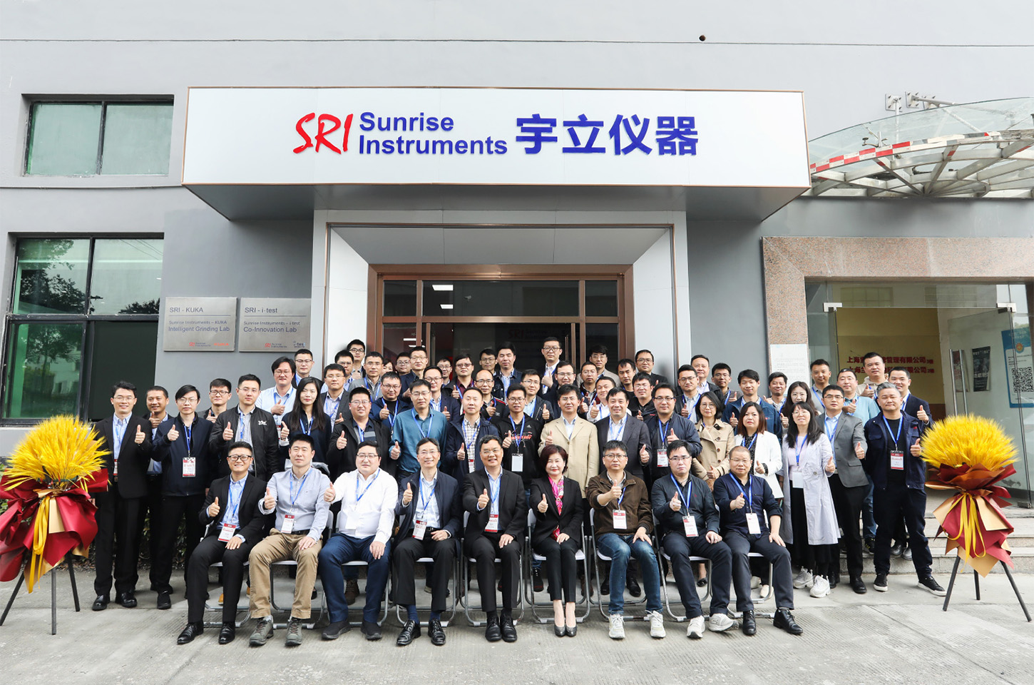 南宁宇立仪器有限公司