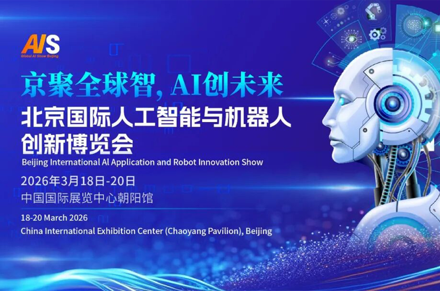 重磅！北京科研团队在机器人算法领域取得重大突破！