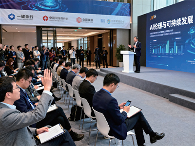 “AI智能课堂”