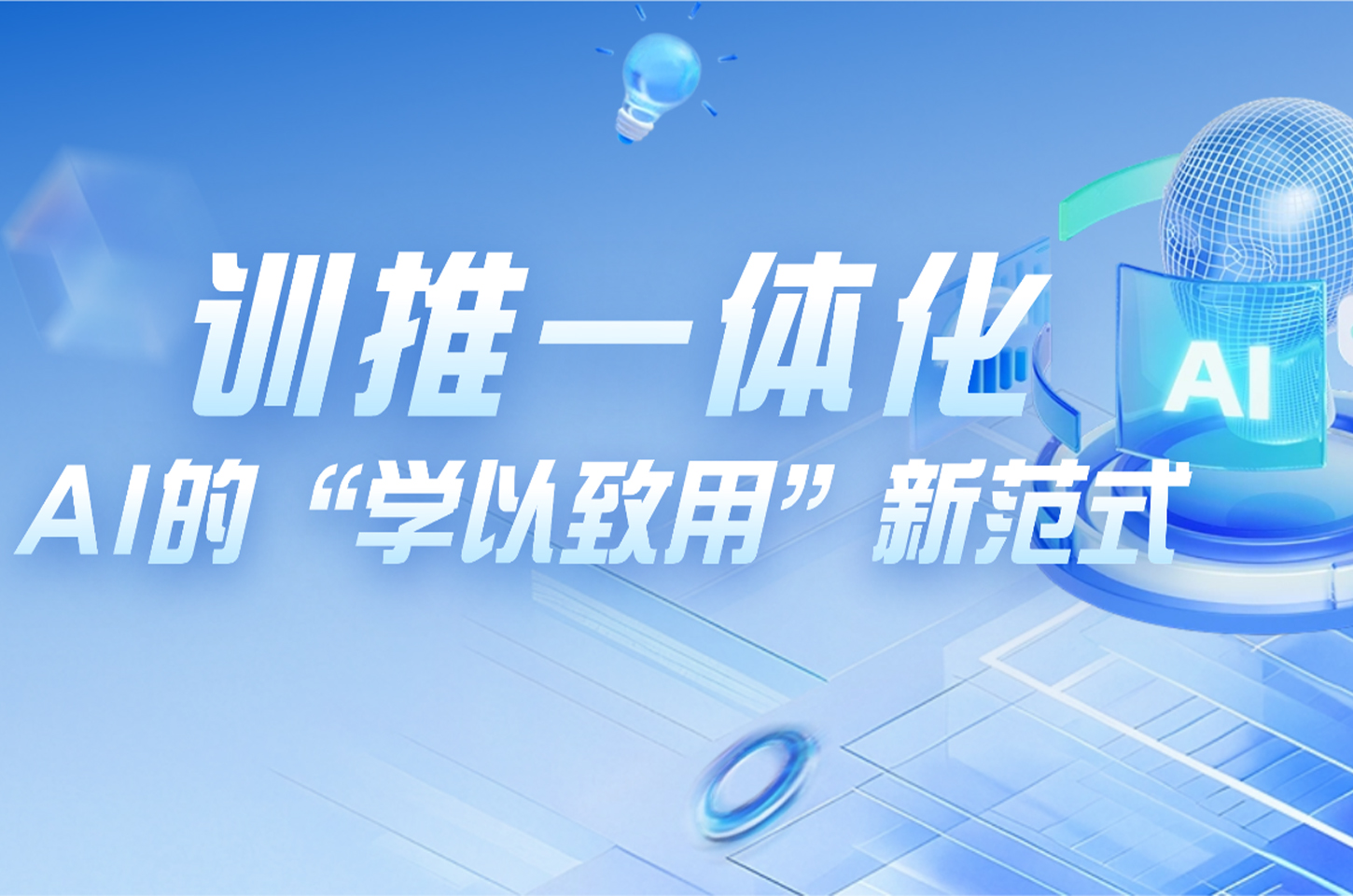 ​北京大道云行科技有限公司