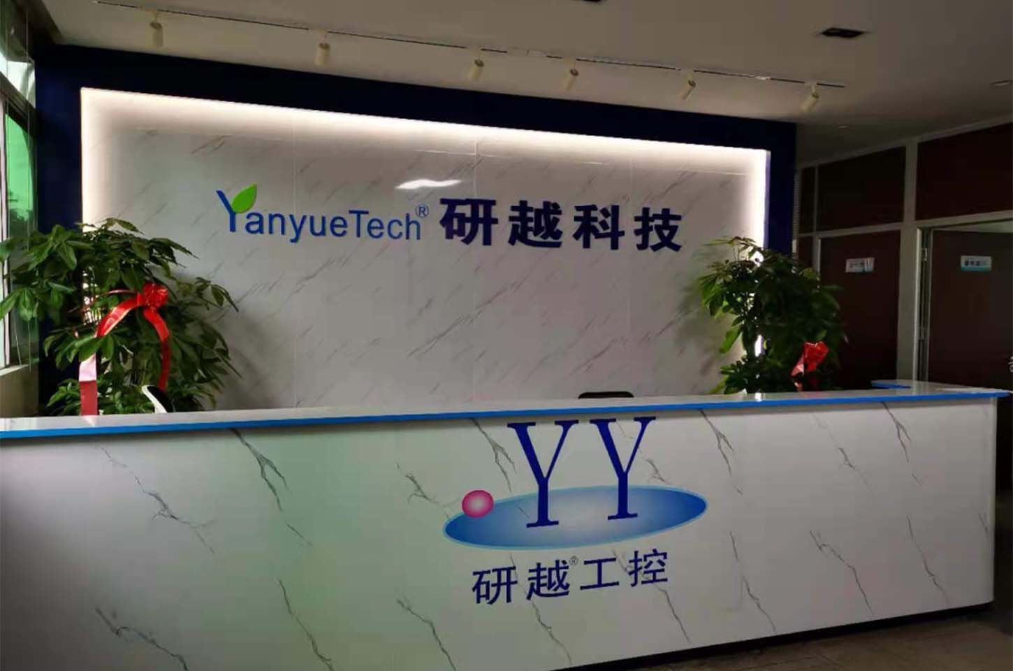 展商推介｜研越科技：智研工控硬核产品，助力产业数智升级