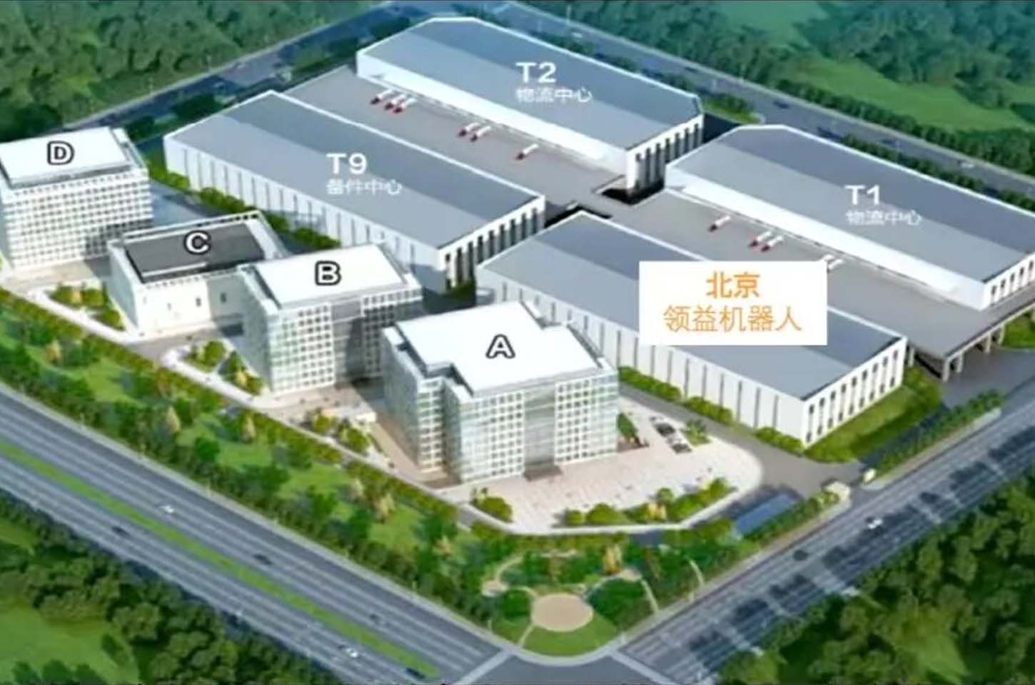 亦庄给机器人盖了一个超级“产房”——