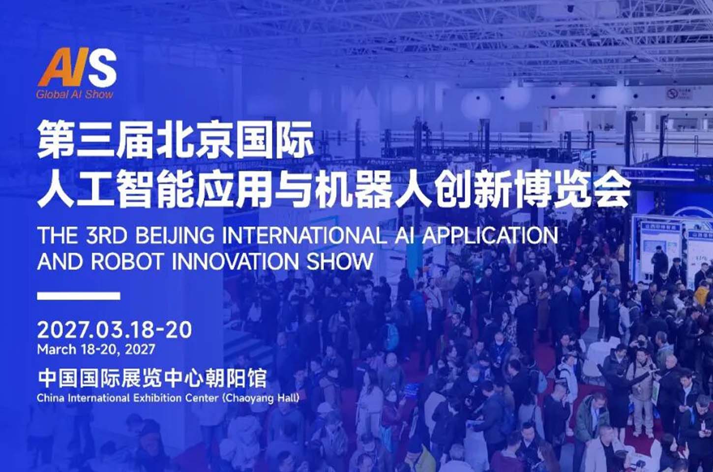 国家数据集团成立，总部位于河北雄安新区